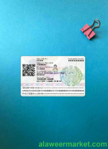 Uzbekistan ID card photolook BACK